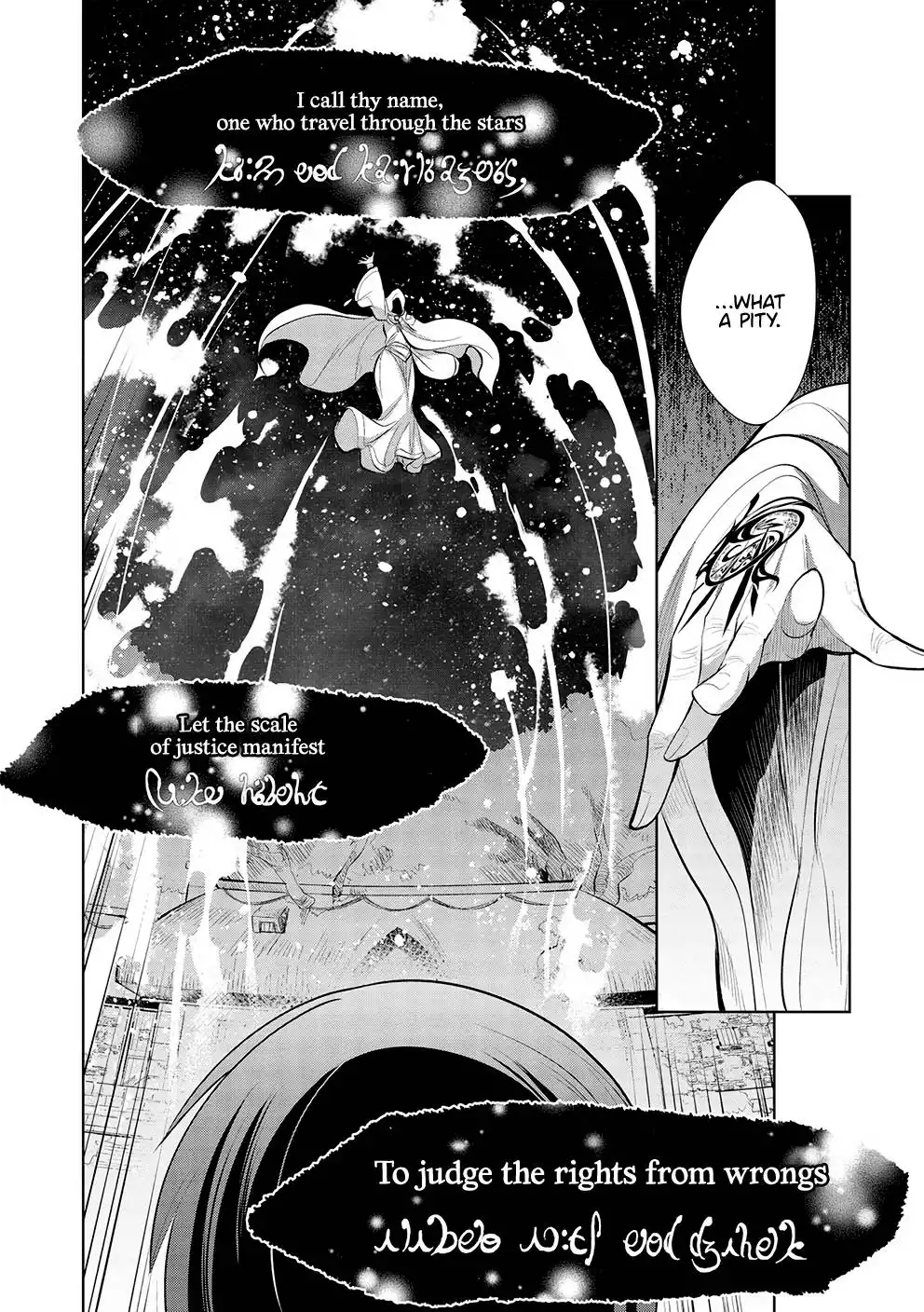 Maou no Ore ga Dorei Elf wo Yome ni Shitanda ga, Dou Medereba Ii? Chapter 46 19